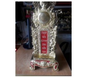 Bài vị thờ cúng